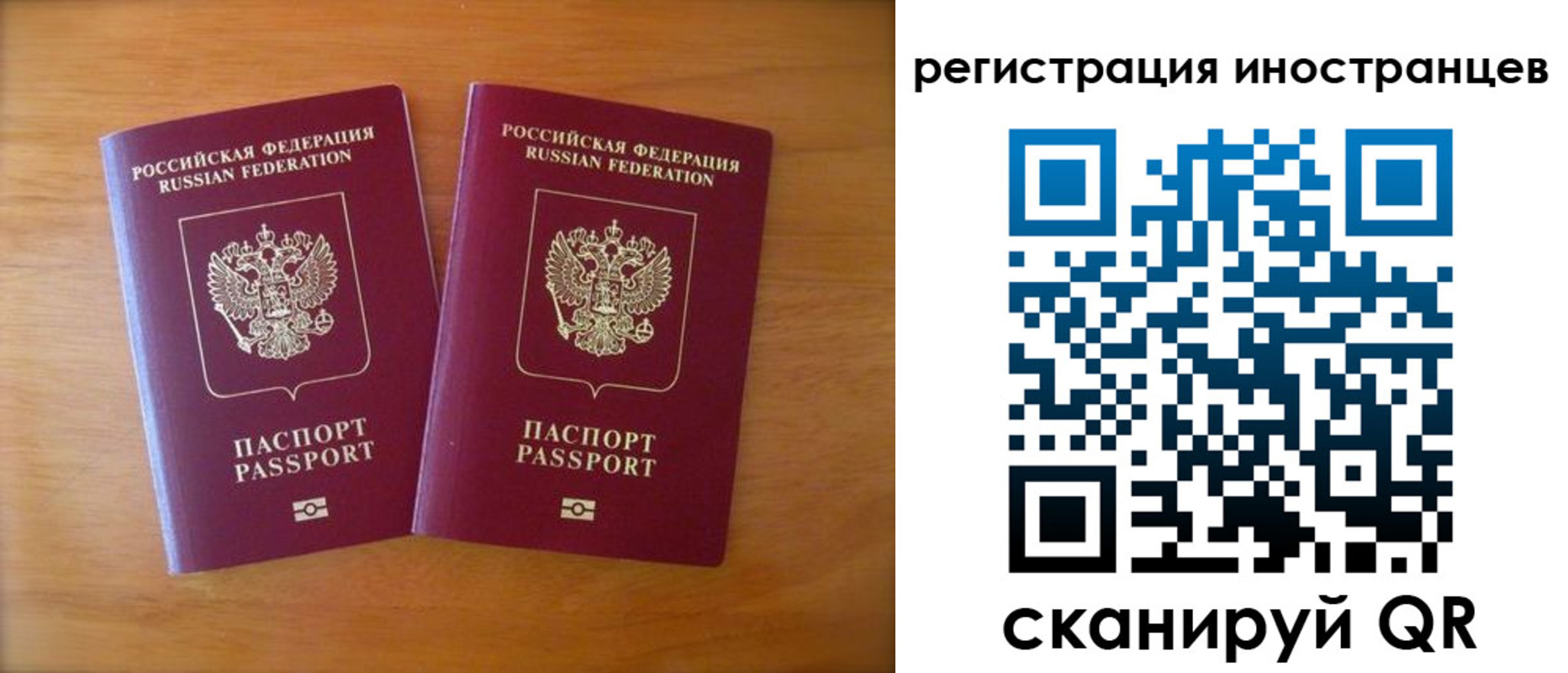 прописка поиск в Старом Осколе