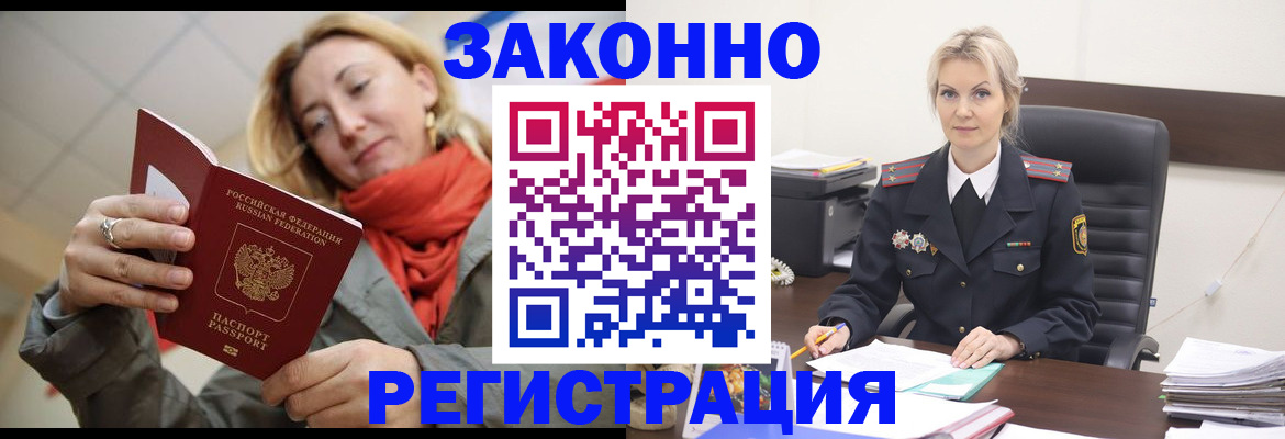 пропишу в квартире в Старом Осколе